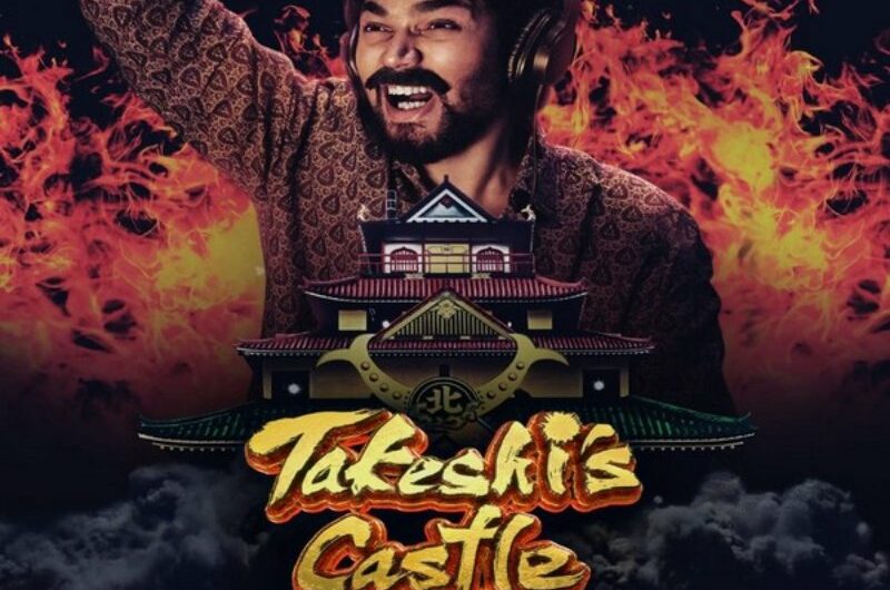 The Takeshi’s Castle teaser stars Bhuvan Bam as Titu Mama set to premiere on November 2